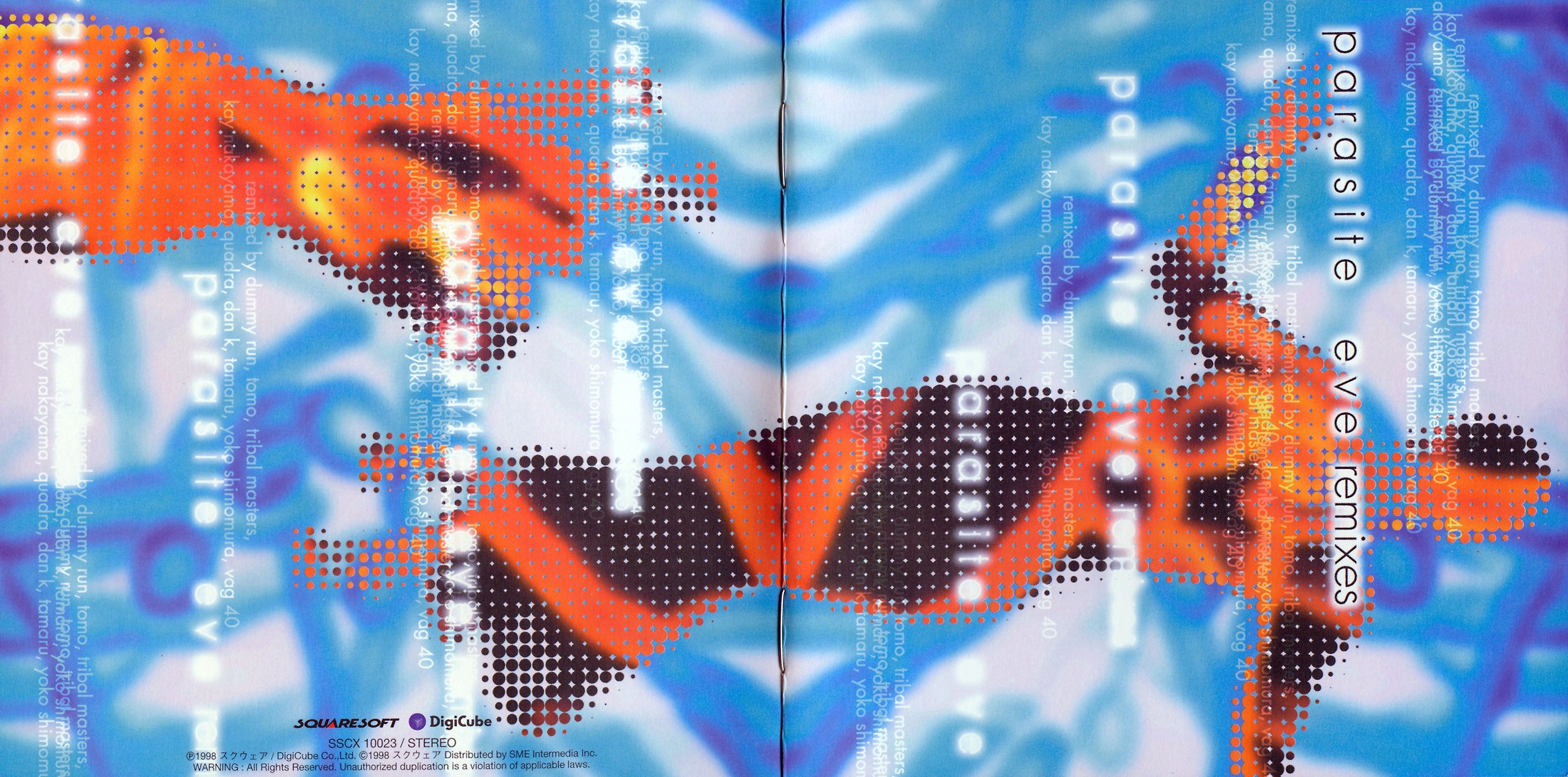 【非売品】PARASITE EVE REMIXES　レコード Yoko Shimomura – Parasite Eve (Remixes) – CD (), 1998